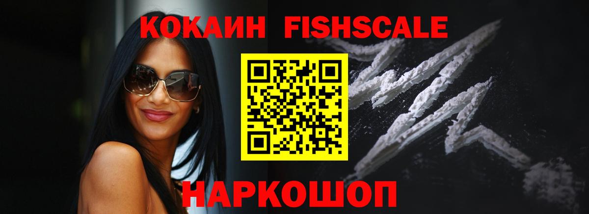 дарнет шоп  Кокаин 99%  COCAIN Колумбийский  Вход с VPN  Михайловск 