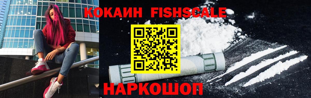 Cocaine Боливия Михайловск