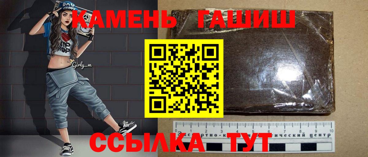 Михайловск  Конопля  Мефедрон кристаллы  Вход с VPN  Гашиш 