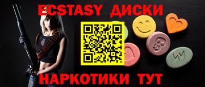 тгк Заводоуковск