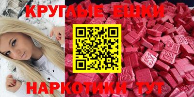 тгк Заводоуковск