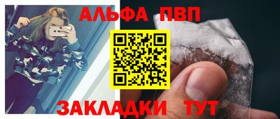 тгк Заводоуковск