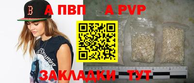 тгк Заводоуковск