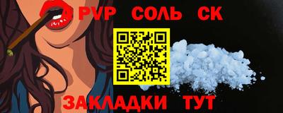 альфа пвп VHQ Заволжье