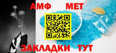 альфа пвп VHQ Заволжье