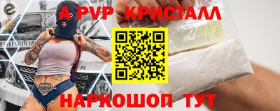 альфа пвп VHQ Заволжье