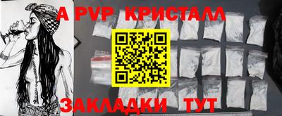 тгк Заводоуковск