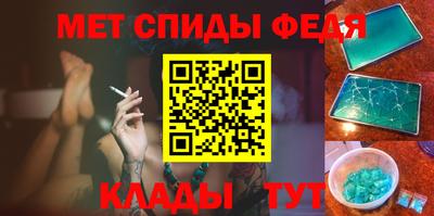 альфа пвп VHQ Заволжье