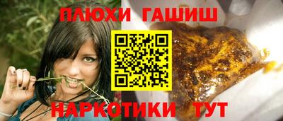 тгк Заводоуковск