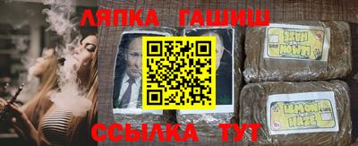 альфа пвп VHQ Заволжье