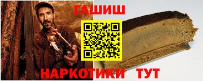 тгк Заводоуковск