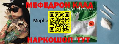 альфа пвп VHQ Заволжье