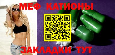 тгк Заводоуковск