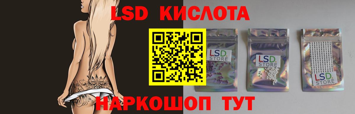 Лсд 25 экстази ecstasy  Вход с VPN  Михайловск  LSD-25 экстази кислота 