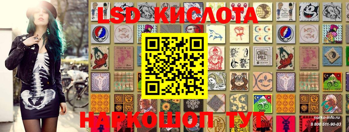 Наркотические марки 1500мкг Михайловск