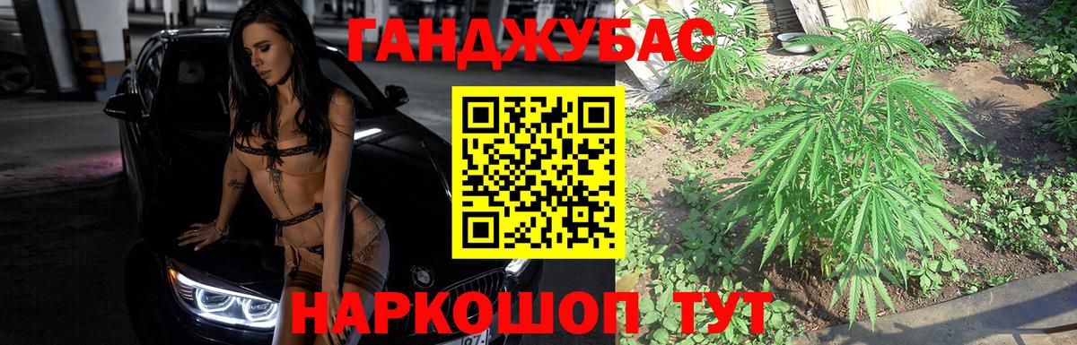 Каннабис марихуана  Вход с VPN  Бошки марихуана Amnesia  Конопля семена  Бошки Шишки гибрид  Михайловск 